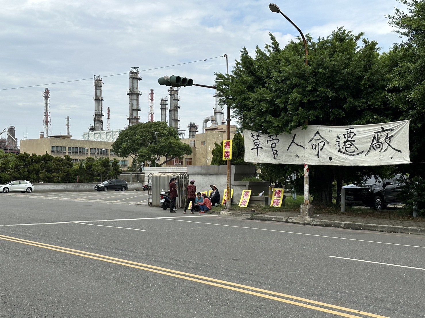 聲援大林蒲抗爭，反污聯盟成員展開靜坐