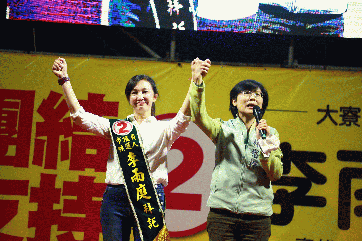 李雨庭   搶救力保關鍵女性一席    呼籲全家票支持  票票入櫃
