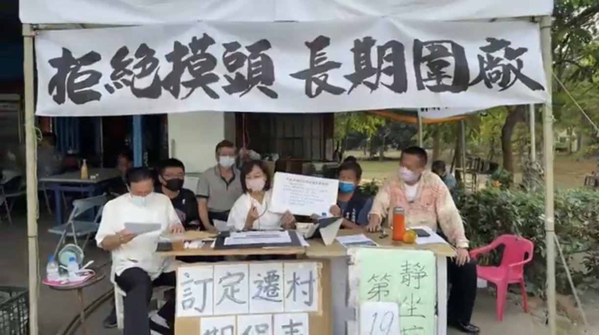 陳麗娜要求市府 以最合理的方案解決大林蒲遷村問題