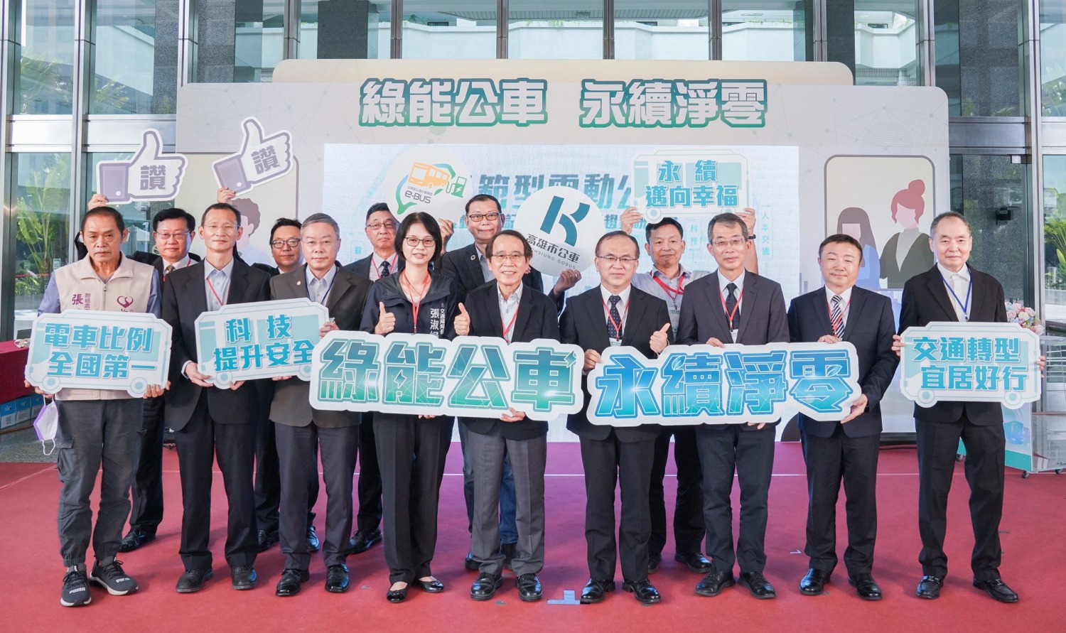 高雄市電動公車比例六都第一　落實低碳運輸政策達2050淨零排放目標