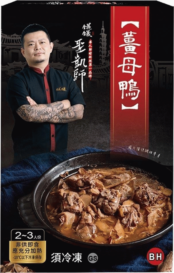 家樂福冬季攻略 百樣湯底火鍋料 30多款牛肉麵 百款沖調推薦！