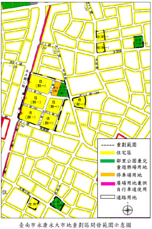 臺南永大公保地 解編市地重劃將啟動