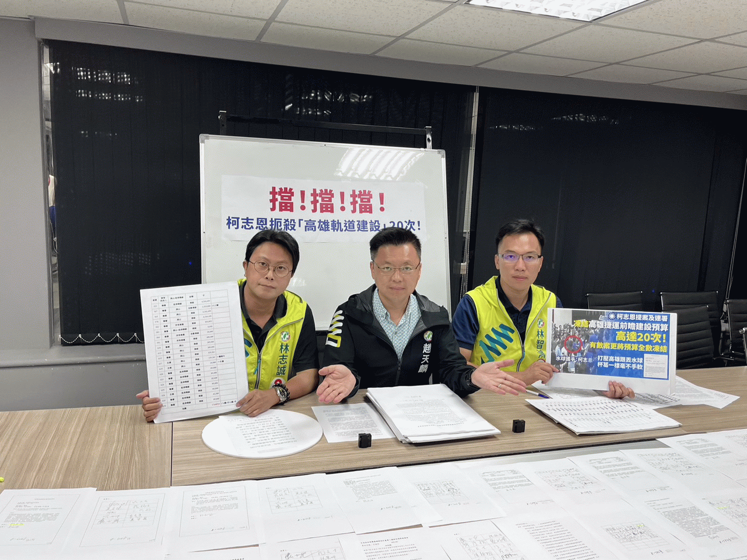 湧言選將踢爆：柯志恩當年扼殺「高雄軌道建設」20次！