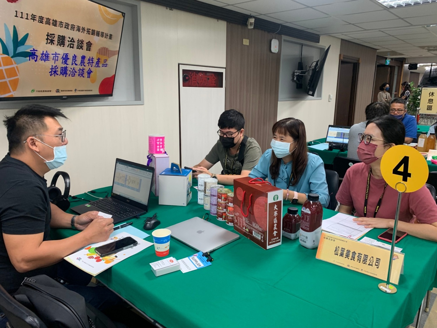 高市府聯手外貿協會推出線上線下採洽會 成功吸引荷蘭日韓及香港訂單