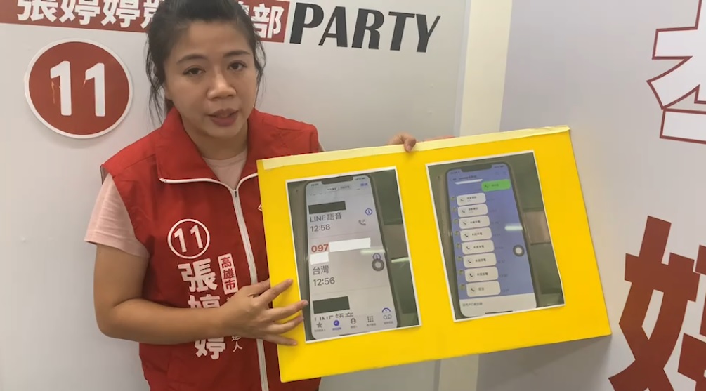 有人盜用名義向鄉親借款 張婷婷正式提告