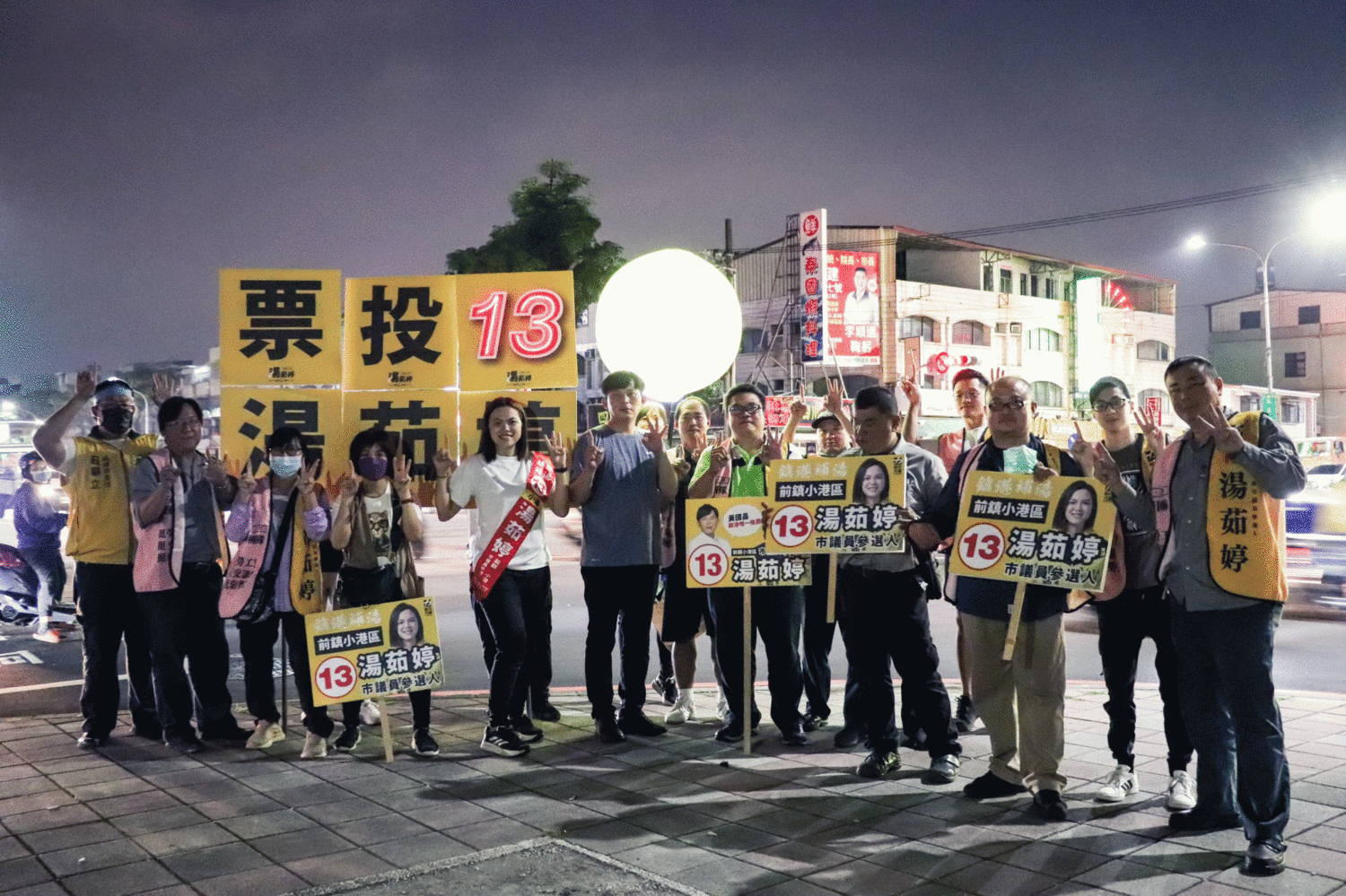 戰神相挺湯茹婷 眾多勞工也到場助陣