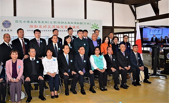 推動舊監獄活化再利用　嘉義舊監與日本網走監獄攜手交流