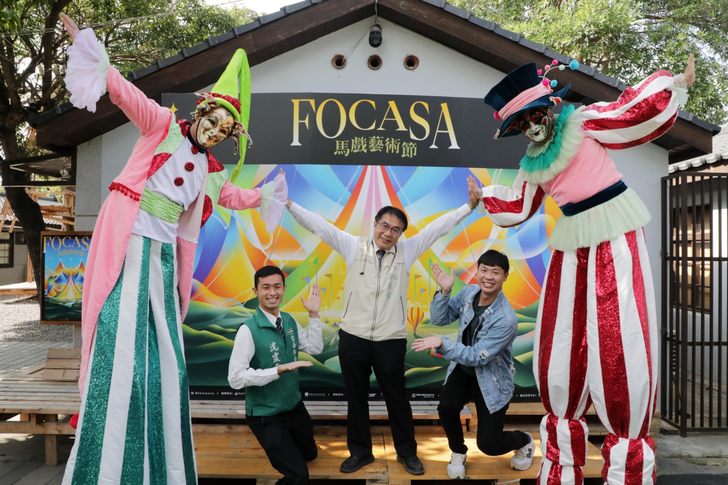 首屆FOCASA「馬戲藝術節」票券今正式啟售