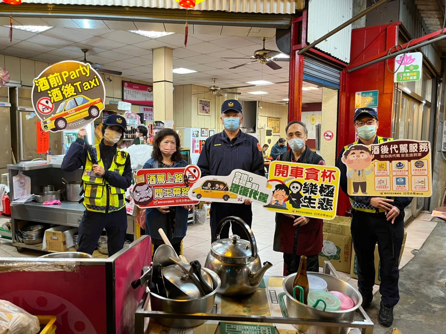 喝酒找代駕安心回家嘸免驚  白河警加強餐飲業者宣導