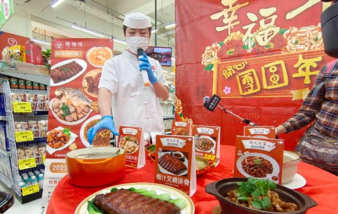 家樂福2023年百道年菜任你品嚐