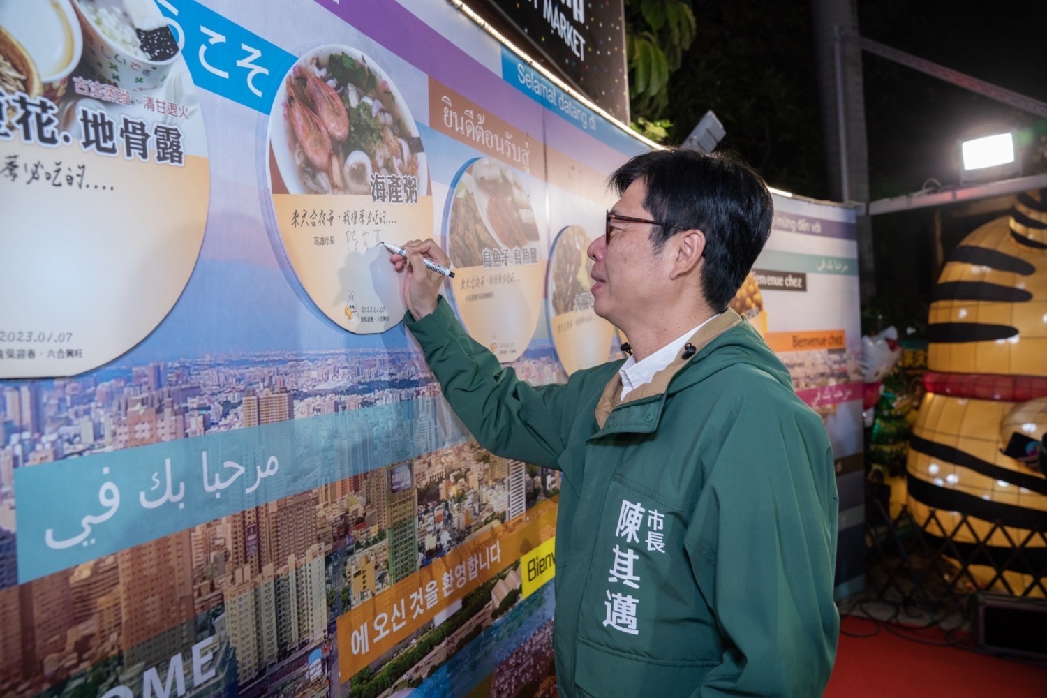 陳其邁發送應景紅包拜早年 六合夜市帶路推薦在地美食