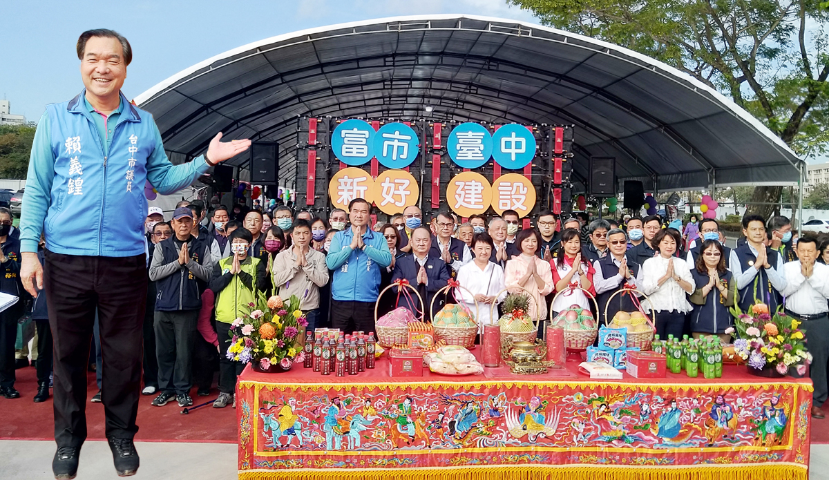 中市議員賴義鍠關心地方打造幸福宜居城  太平聯合行政中心滿足托嬰、停車場需求