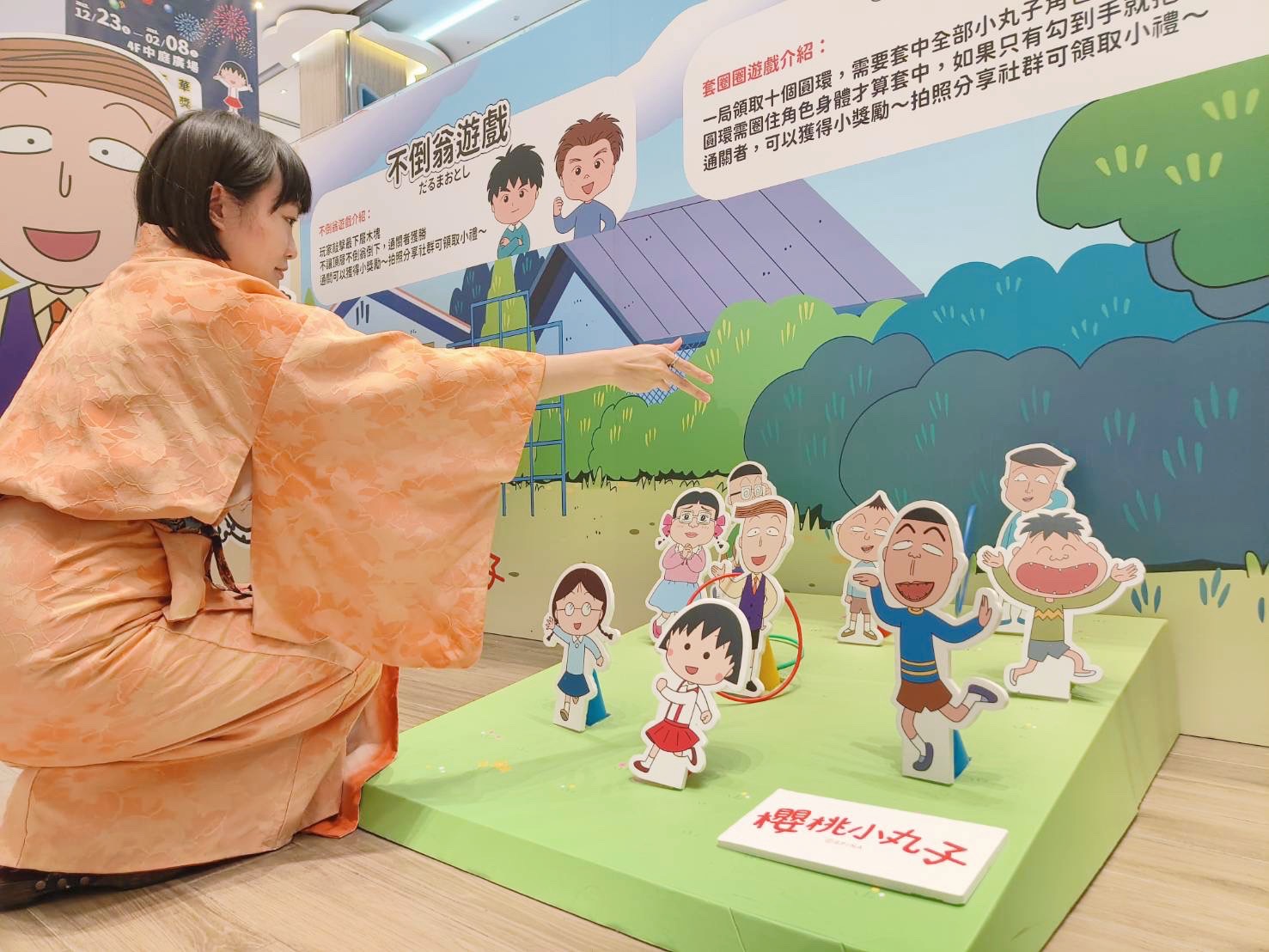 「櫻桃小丸子NICE 兔 MEET YOU快閃嘉年華」義享時尚廣場登場