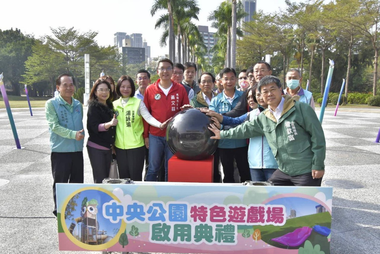 全國唯一！ 捷運站的滑草場 高雄中央公園特色遊戲場正式啟用