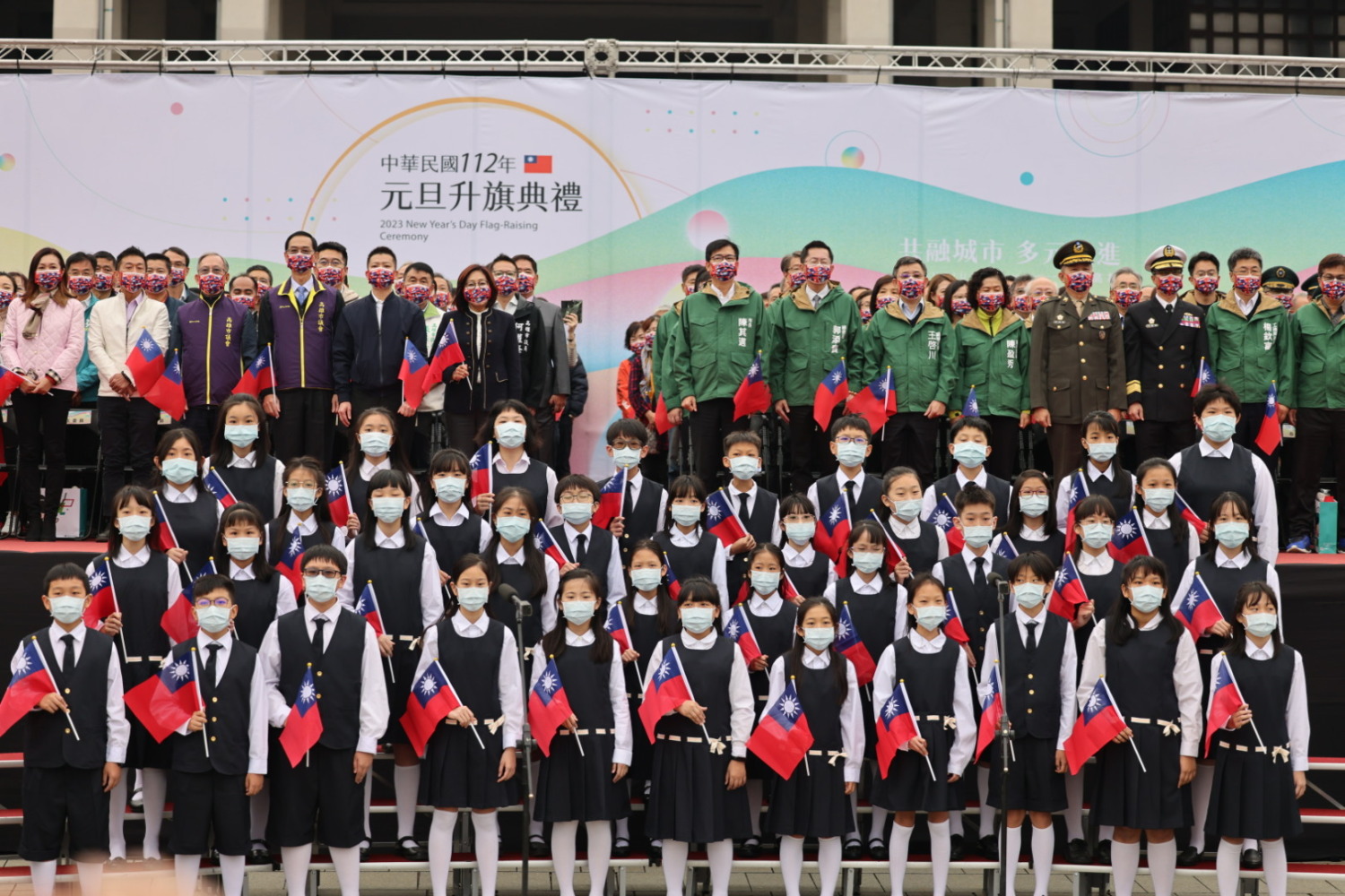 出席元旦升旗典禮 陳其邁道感謝 持續謙虛認真為所有市民服務