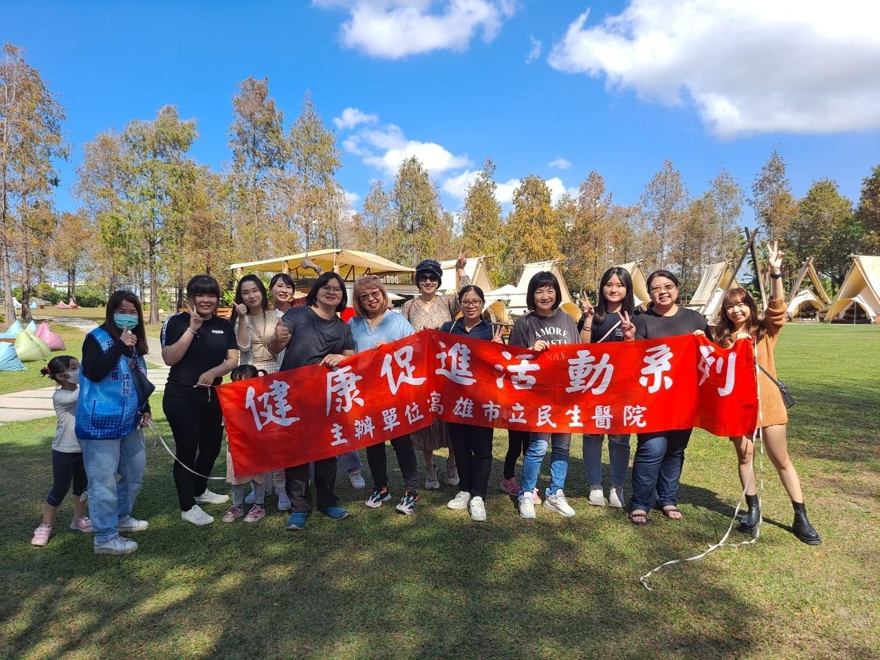 民生醫院健康促進 淨園農場親子遊