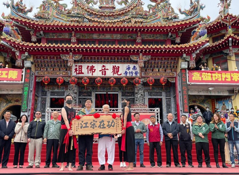 2023『高雄內門宋江陣』熱鬧開幕  陣聲鑼鼓響雲霄 各地好漢齊聚山城