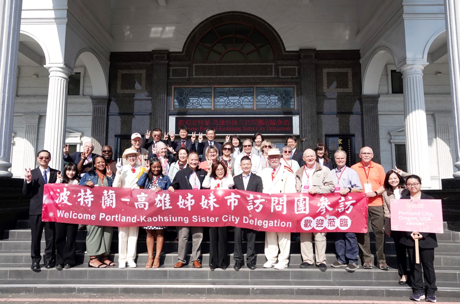 波特蘭-高雄姊妹市協會參訪團訪問高雄市議會