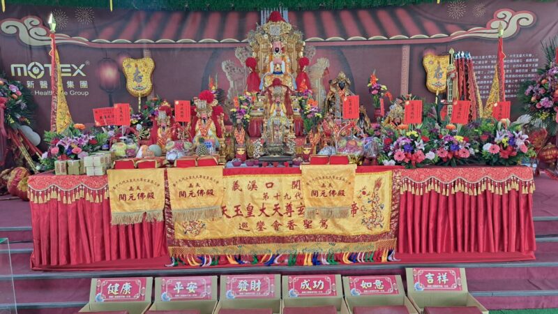 玉皇大帝鄭成功文化祭　口罩觀光工廠熱鬧滾滾