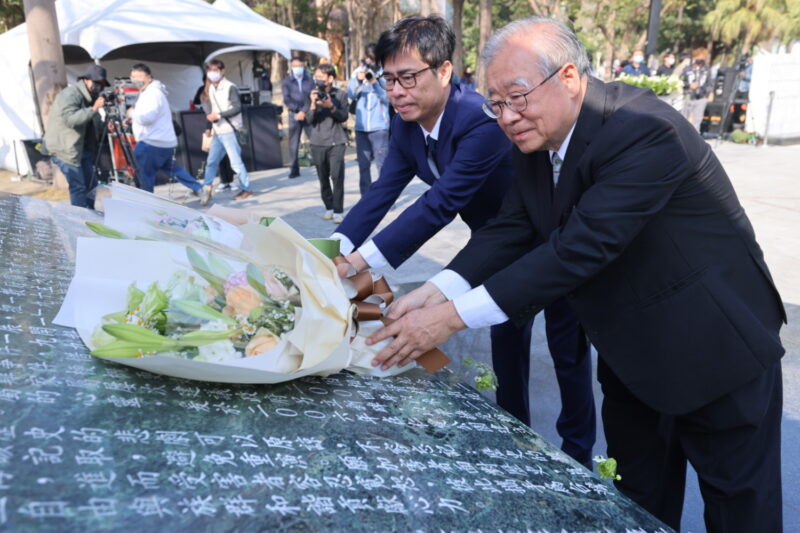 二二八事件76周年追思紀念 陳其邁：同心不畏向前守護島嶼