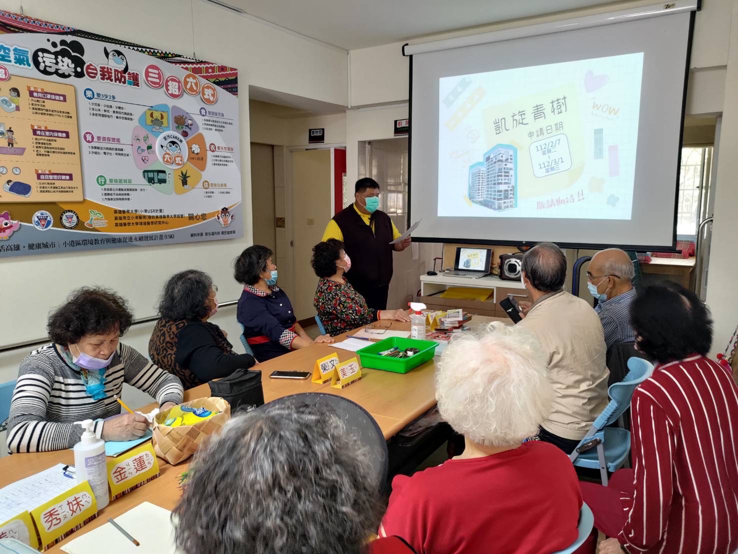 原民會原服員走訪都會區社團及文健站 設凱旋青樹社宅原住民諮詢專線助族人申請