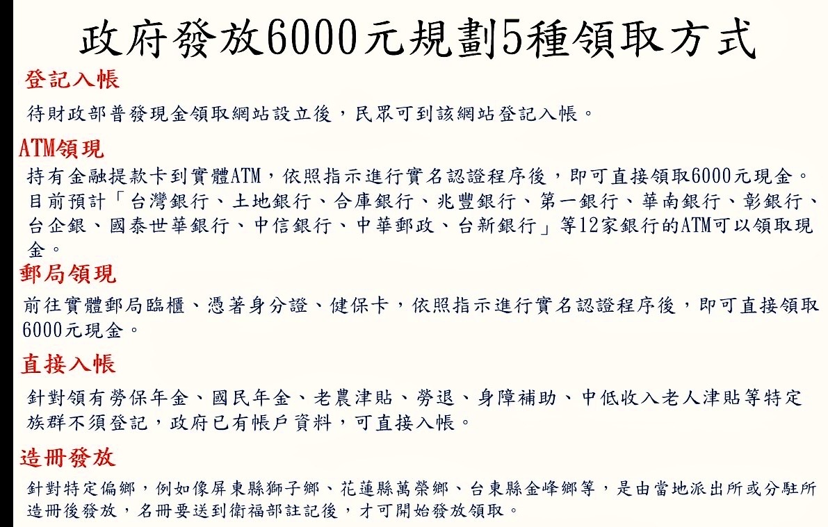 為民眾看緊荷包 士林花季展北市保大宣導防詐騙