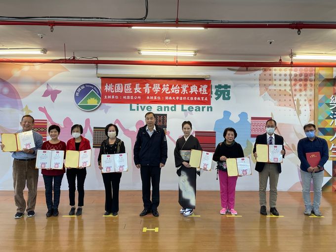 桃區長青學苑開學典禮暨聘書頒發　營造高齡友善樂活城市