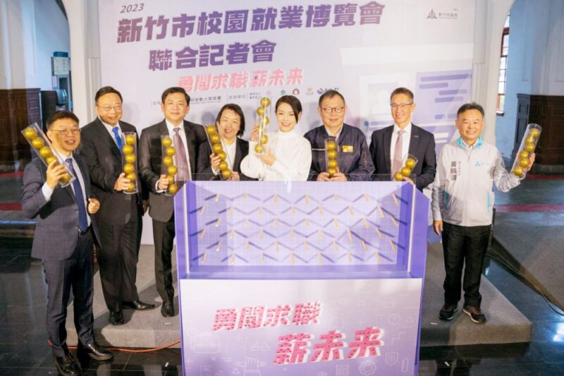勇闖求職薪未來　竹市府攜手桃竹苗分署及5所大學啟動校園就業博覽會開跑
