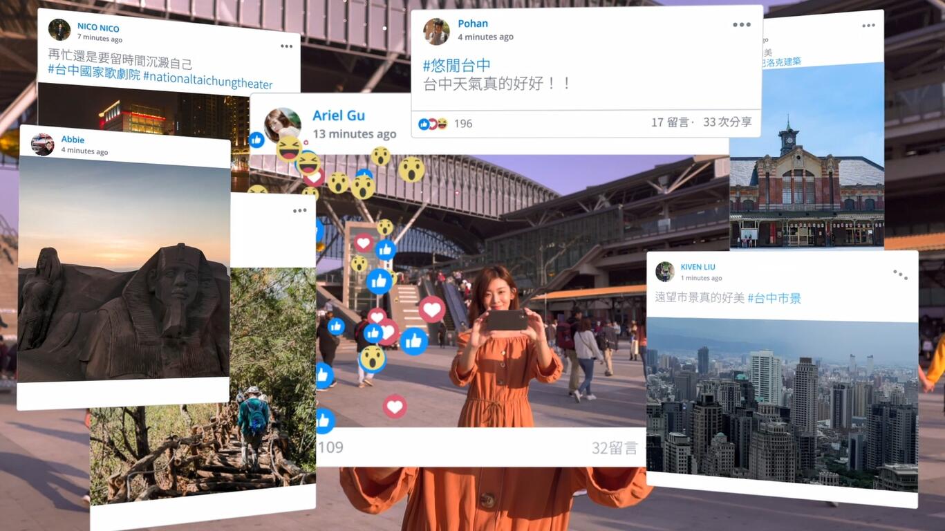 打造影視友善城市  讓世界看見台中市