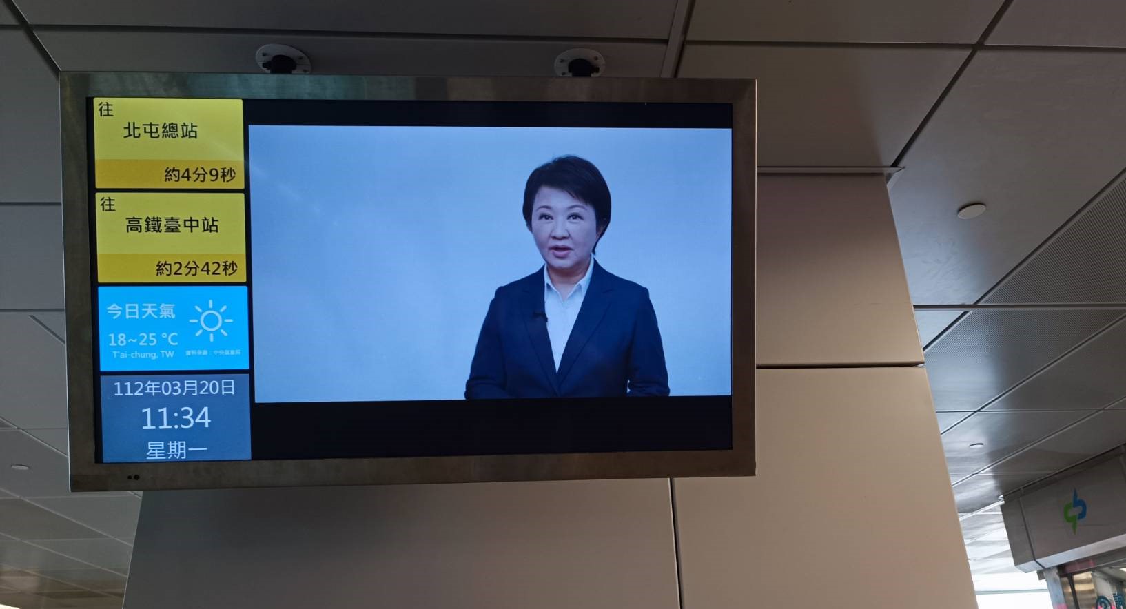 通勤族照過來！媽媽市長親錄反詐騙影片 警、捷合作捷運站搶吸睛