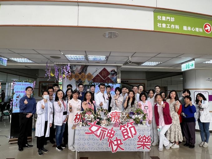 慶祝國際婦女節　桃療女神要寵愛自己