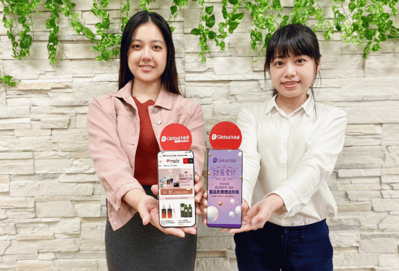 女性消費力當道 Global Mall屏東市迎38婦女節推「3.8寵愛祭」