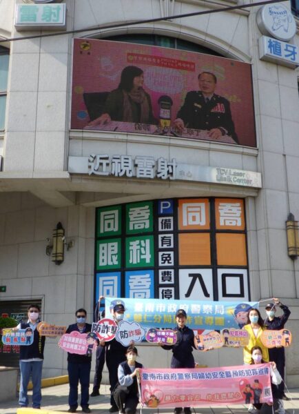 歸仁分局宣導團推防詐騙宣導，阿昭署長空中支援