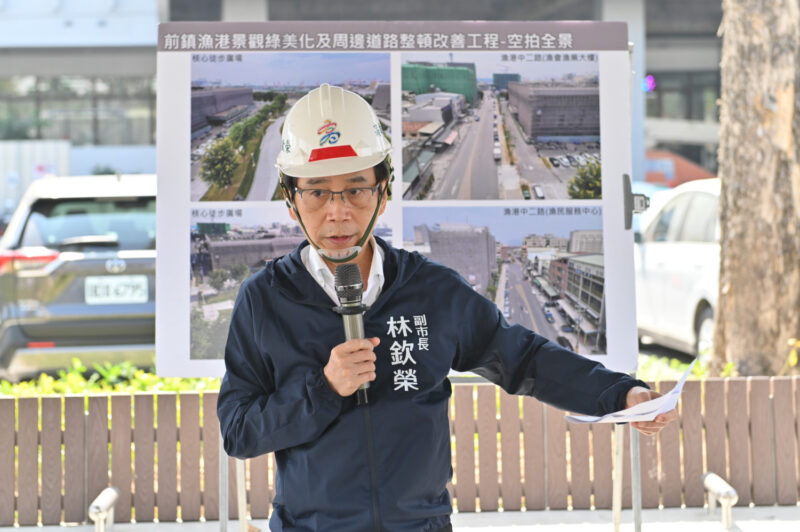 林副市長視察前鎮漁港建設專案市府代辦各工項推展