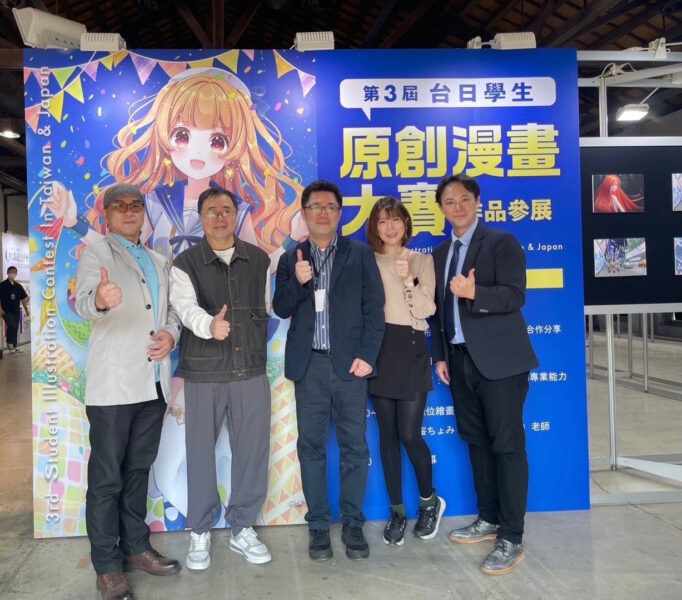 動漫元宇宙時代來臨！義大數媒系成台日動漫大賽獲獎熱門！