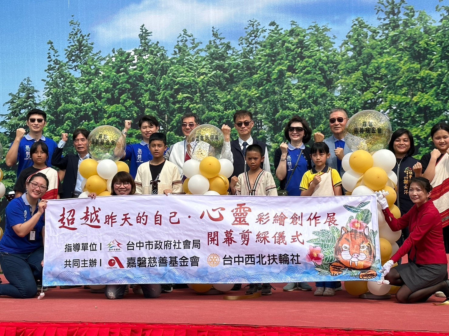 嘉磐慈善基金會攜手台中西北扶輪社 展德芙蘭小學及中山兒癌病房孩童畫作