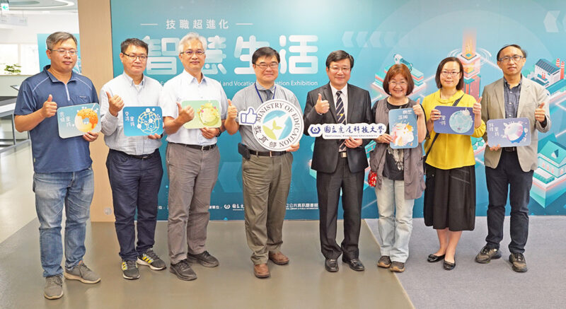 打造更乾淨更智慧的未來 ?  技職超進化智慧生活主題展