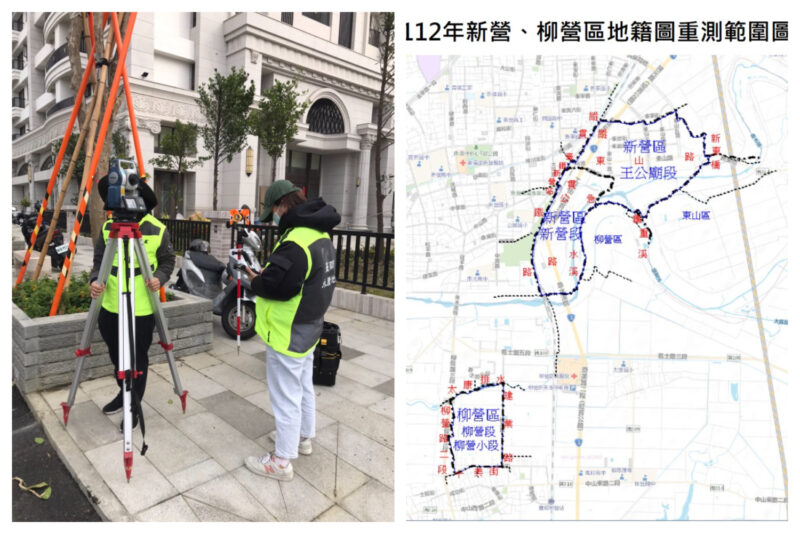 地籍圖重測加速！臺南市委外作業，新營柳營區宣導會3/24召開！