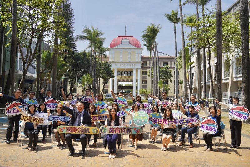 國際領航教育向前 屏縣府打造國際學術交流平台