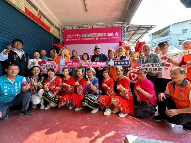 實物銀行旗山店開幕啟用，嘉惠當地弱勢民眾