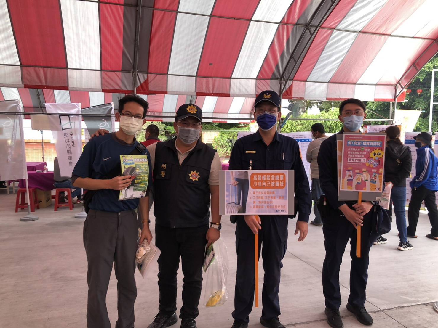 埔警辦反詐、識詐宣導　大埔里地區聯合徵才活動　