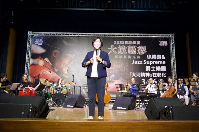 鄉鎮藝術巡演　徐崇育&JazzSupreme爵士樂團-「大河精神」在彰化