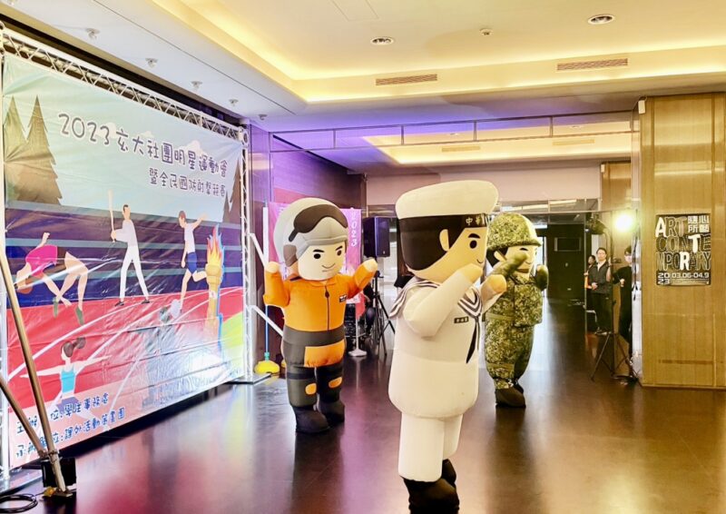 徵才並扎根全民國防理念　竹苗區後指部走入大學校園提升莘莘學子國防認知