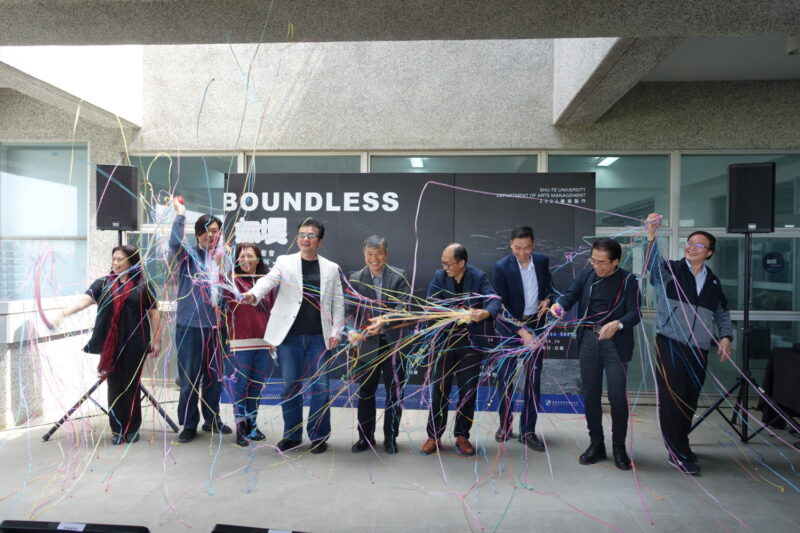 樹科大藝管系「無垠BOUNDLESS」畢製作品浩瀚星空任遊眺
