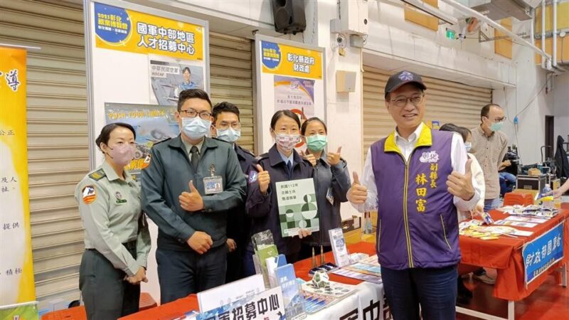 彰化優職x技能加值　第二場就業博覽會登場