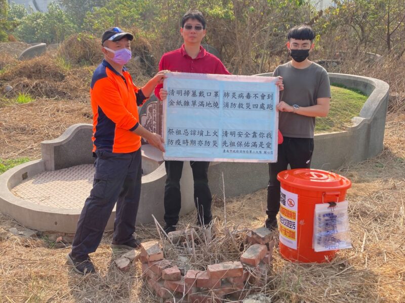 建立公墓火災防治觀念  麻豆公所宣導公墓安全