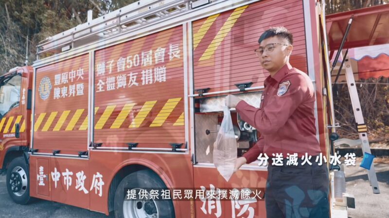 不讓清明「掃墓」變「燒墓」 台中許瑋甯「小花」宣導要訣