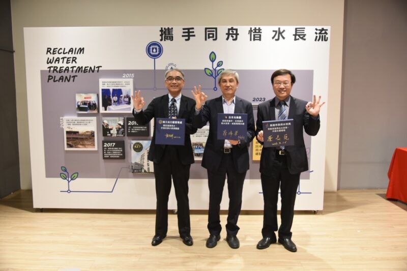 日月光中水產水達三千萬噸 水利局贈獎座表彰貢獻