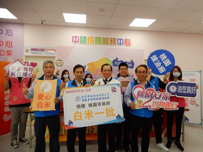 中油桃園煉油廠捐贈白米做公益　關懷弱勢三餐溫飽