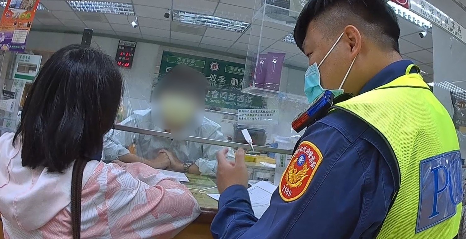 婦聽聞偶像有投資需求急匯款　豐原警郵聯手阻詐